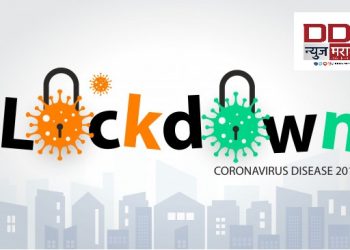 ब्रेकिंग न्युजः महाराष्ट्रातील लॉकडाऊन 15 दिवसांनी वाढवला