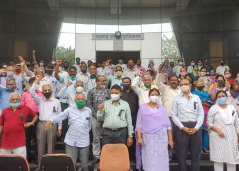 महाराष्ट्र जीवन प्राधिकरण अधिकारी, कर्मचाऱ्यांची सातव्या वेतन आयोगासाठी काळी फीत लावून निदर्शने