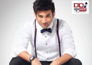 अभिनेता सुशांतसिंह रजपुत तपासाला नवे वळणः ड्रग्ज पुरविणारा हरीश खानला अटक