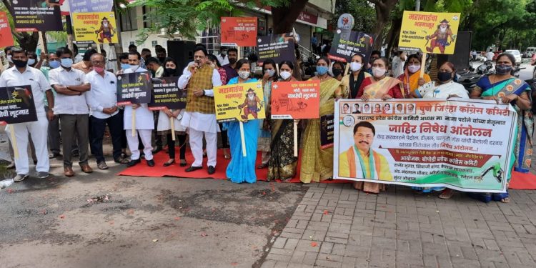 पेट्रोल, डिझेल आणि गॅस दरवाढ करणाऱ्या मोदी सरकार विरोधात आंदोलन