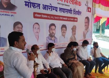 शिवराज्य समुहाचे अध्यक्ष भुपेंद्र मोरे आयोजित न-हे येथे मोफत आरोग्य शिबिर संपन्न