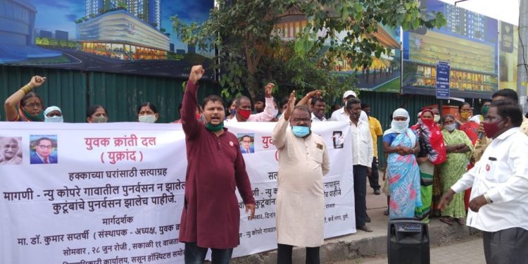 न्यु कोपरे गावातील वंचित कुटूंबांच्या पुनर्वसनासाठी युक्रांदची जोरदार निदर्शने