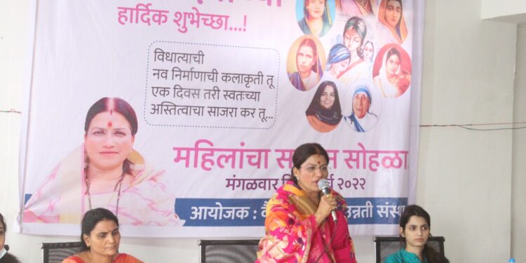 ‘वैष्णवी महिला उन्नती संस्थे’तर्फे घरकाम करणा-या महिलांचा विशेष सन्मान