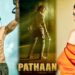 अखेर ‘पठान’ चित्रपट अडकला सेन्सॉरच्या कचाट्यात