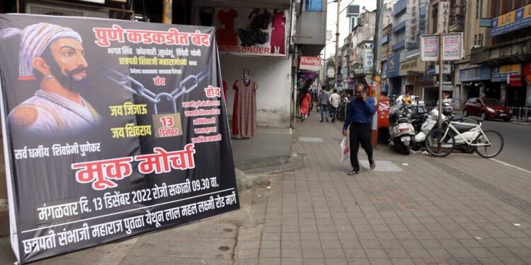 पुणे बंदमुळे पुणेकरांचं ३३ कोटी रुपयांचं नुकसान