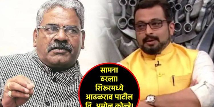 शिवाजीराव आढळराव पाटील 20 वर्षांनंतर स्वगृही राष्ट्रवादीत परतणार!