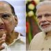 शरद पवारांना पंतप्रधान मोदींची खोचक ऑफर!