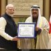 पंतप्रधान मोदींना मिळाला कुवेतचा सर्वोच्च नागरी सन्मान, ‘द ऑर्डर ऑफ मुबारक अल कबीर’!