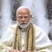 नरेंद्र मोदी यांचा उत्तराधिकारी ठरविण्यासाठीच….