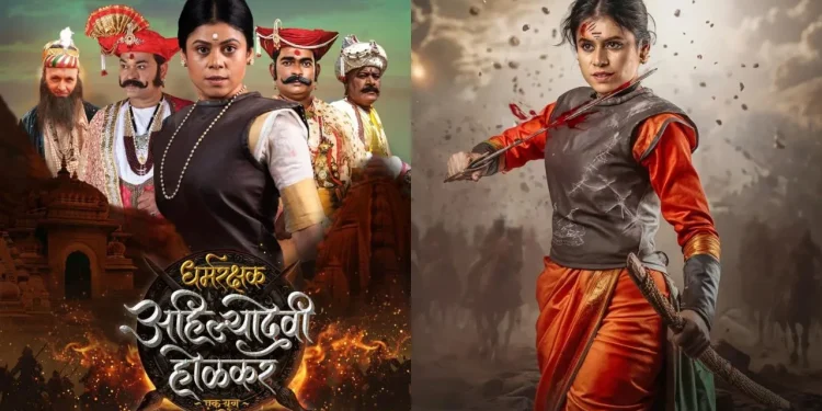 ‘धर्मरक्षक अहिल्यादेवी होळकर’ यांच्या भूमिकेत ‘आई कुठे काय करते’ फेम अश्विनी महांगडे! 