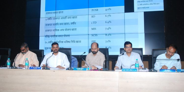 जिल्हा विकास समन्वय व सनियंत्रण समितीची बैठक!