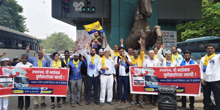 पीएमपीएमएल बसच्या दरवाढीस आम आदमी पार्टीचा विरोध!