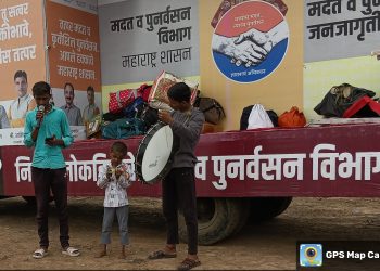 मदत व पुनर्वसन विभागाद्वारे जनजागृतीसाठी ‘भारुडाचा’ प्रभावी वापर!