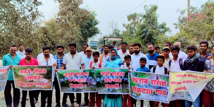 चांपा-हळदगाव-खापरी रस्ता दुरुस्तीसाठी शाळकरी विद्यार्थ्यांचा रास्ता रोको!