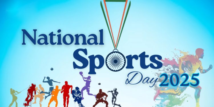 राष्ट्रीय क्रीडा दिन २०२५ – पुण्यात रंगणार ऐतिहासिक सोहळा!