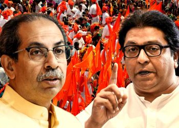 ठाकरे बंधूंच्या युतीचा फज्जा, बेस्ट पतपेढीच्या निवडणुकीत एकही जागा नाही!