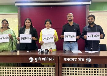 हिंदी चित्रपट “स्त्री Talks” ची अधिकृत घोषणा