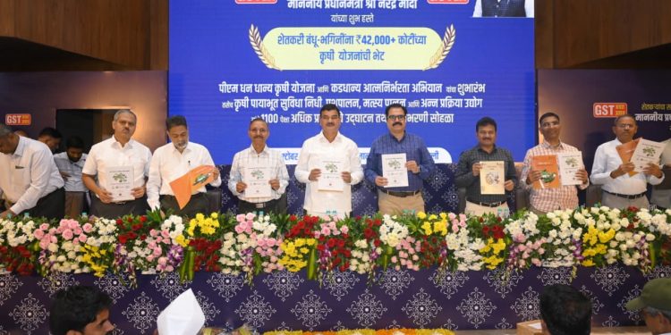 प्रधानमंत्री नरेंद्र मोदी यांच्या हस्ते ‘प्रधानमंत्री धन–धान्य कृषी’ योजनेचा शुभारंभ