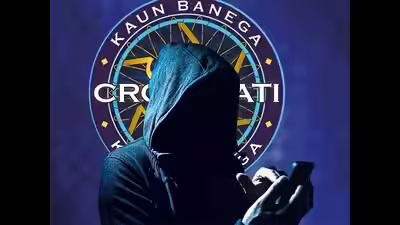 KBC च्या नावाखाली फेक कॉल आणि फसवणूक झाली!